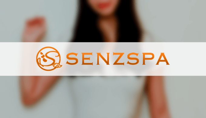 実体験談】荻窪 SENZSPA-センズスパ（葉山れいなさん）美神現る！！マッサージも優しい人柄もドキドキもすべてがハイレベルの衝撃体験♪ |