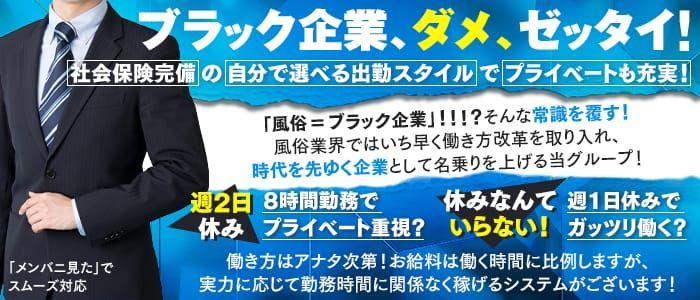 群馬の送迎ドライバー風俗の内勤求人一覧（男性向け）｜口コミ風俗情報局