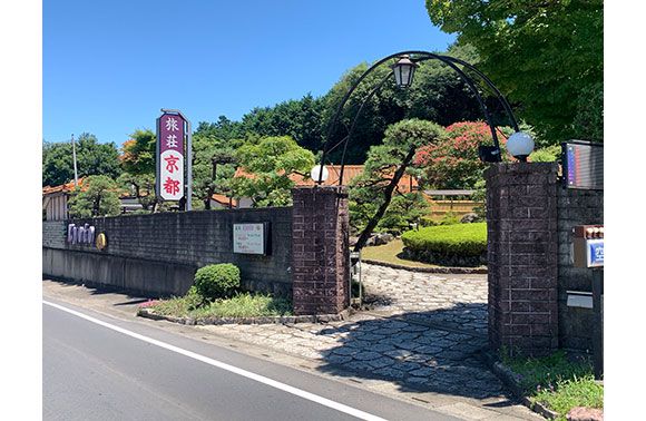 ホテル コスタリゾート 飯能店【