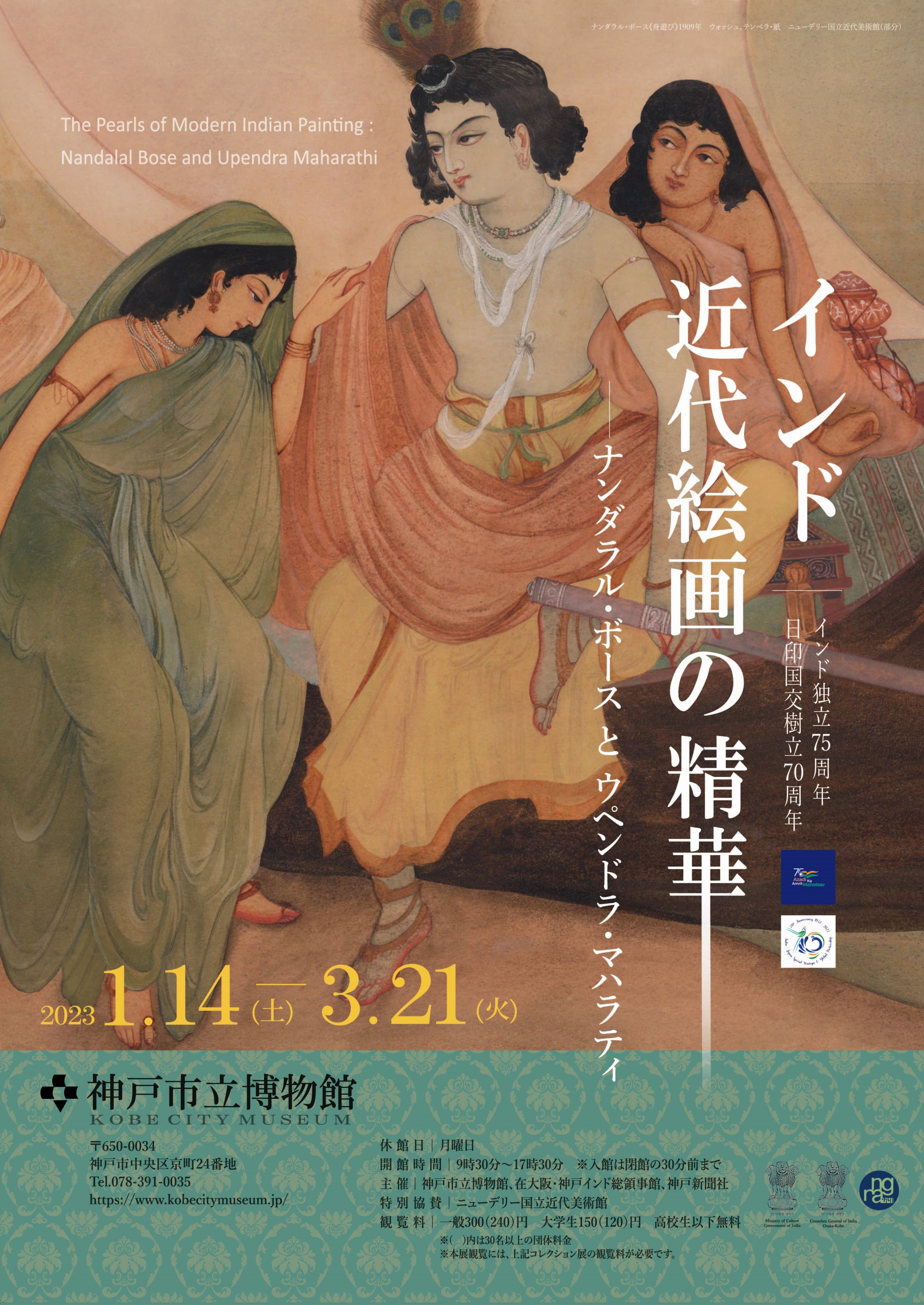 まおさんのプロフィール｜神戸/福原・ソープランド｜3040福原店