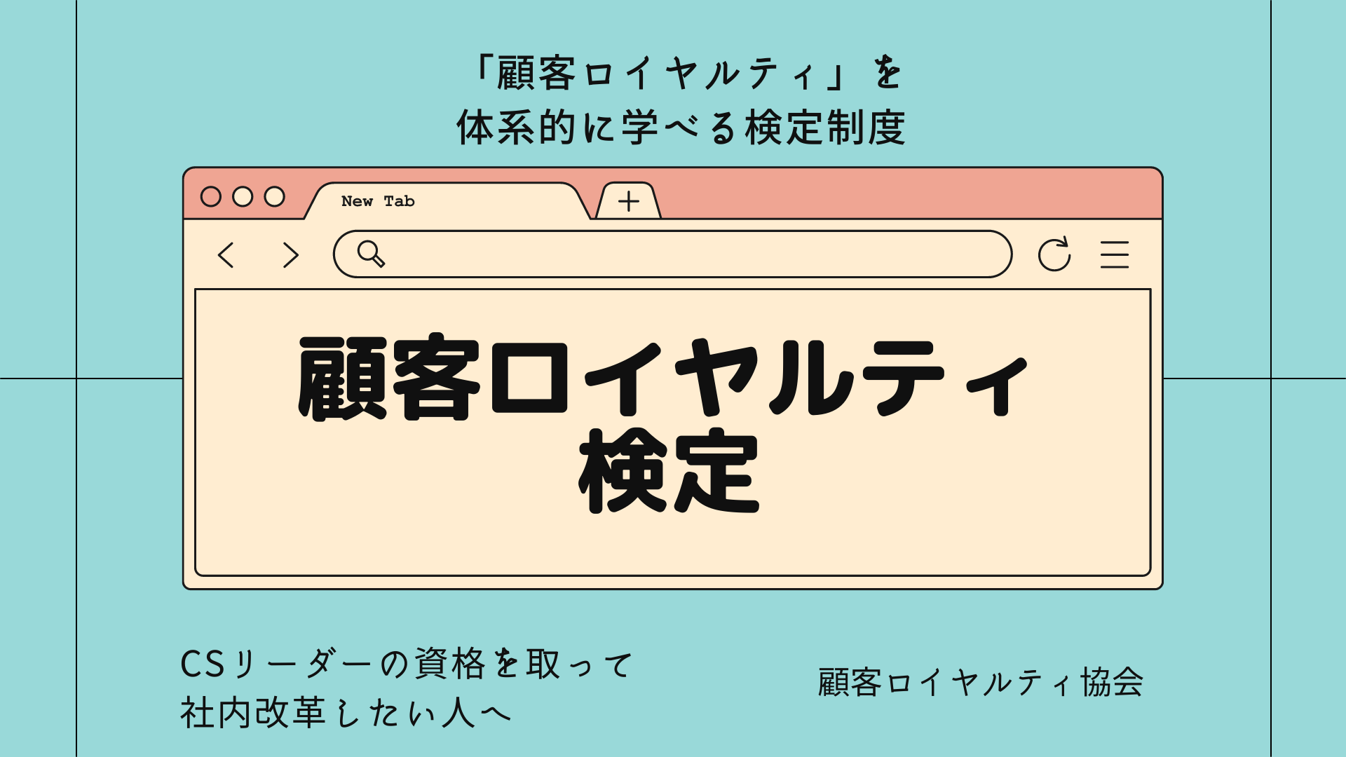 従業員ロイヤルティ とは？高めるための3つの方法を解説|ウェルナレ