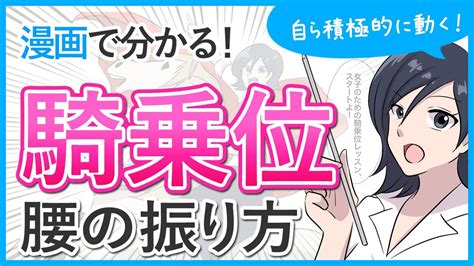 対面座位で快感を得る方法を伝授！女性が気持ちいい対面座位のやり方