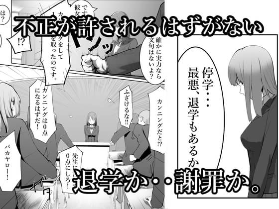 画像】ヤバい、女の子が屈辱的な行為で恥ずかしさで悶えている様子がエロすぎる - あだまん