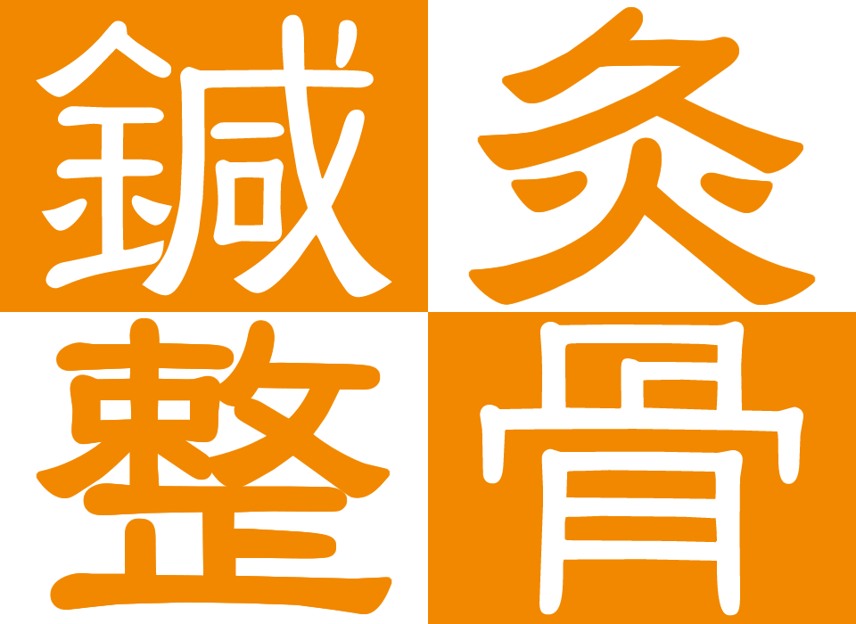 高槻市駅(大阪) × オイルマッサージ ×