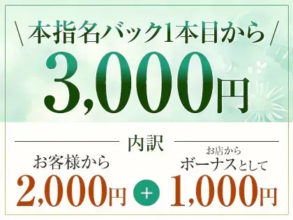 松浦 せいら(23)さんのインタビュー｜つくば風俗エキスプレス ヌキ坂46(つくば デリヘル) NO.007｜風俗求人【バニラ】で高収入バイト