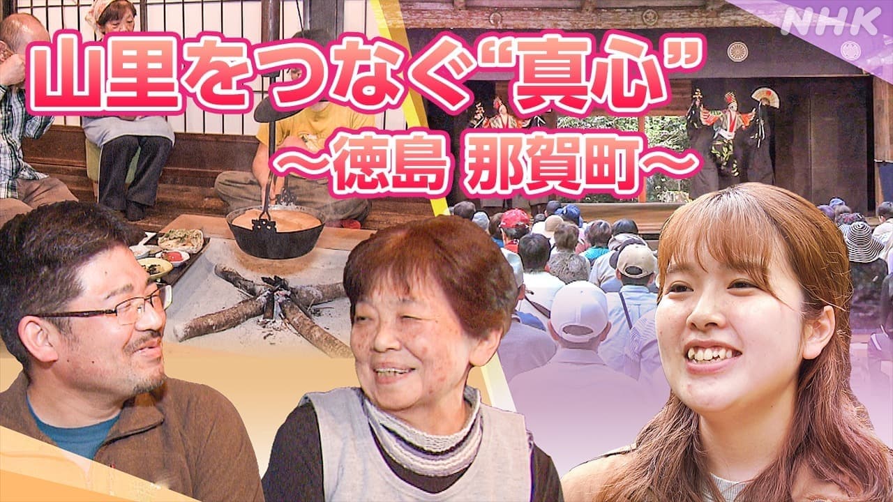 徳島県の出会いスポット10選と素敵な出会いのための準備とは？ – 結婚相談所フィオーレの婚活成功ノウハウ