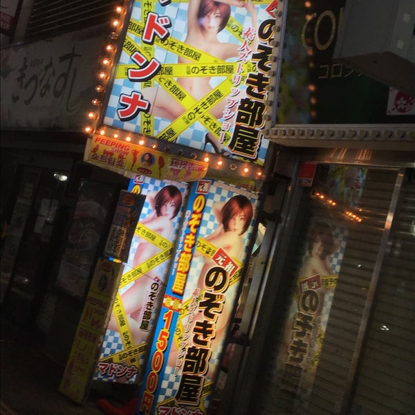 新宿のぞき部屋】ニューホットポイント「うさぎ」〜美人しかいない昭和の色残るのぞき部屋、そのサービスNo.1美巨乳嬢〜 | 風俗情報.com