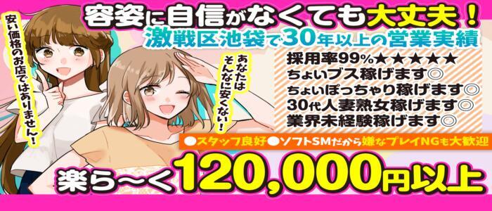 SMクラブとは【お仕事内容・お給料など徹底解説】女王様/M嬢になるには？風俗求人ガイド | はじ風ブログ