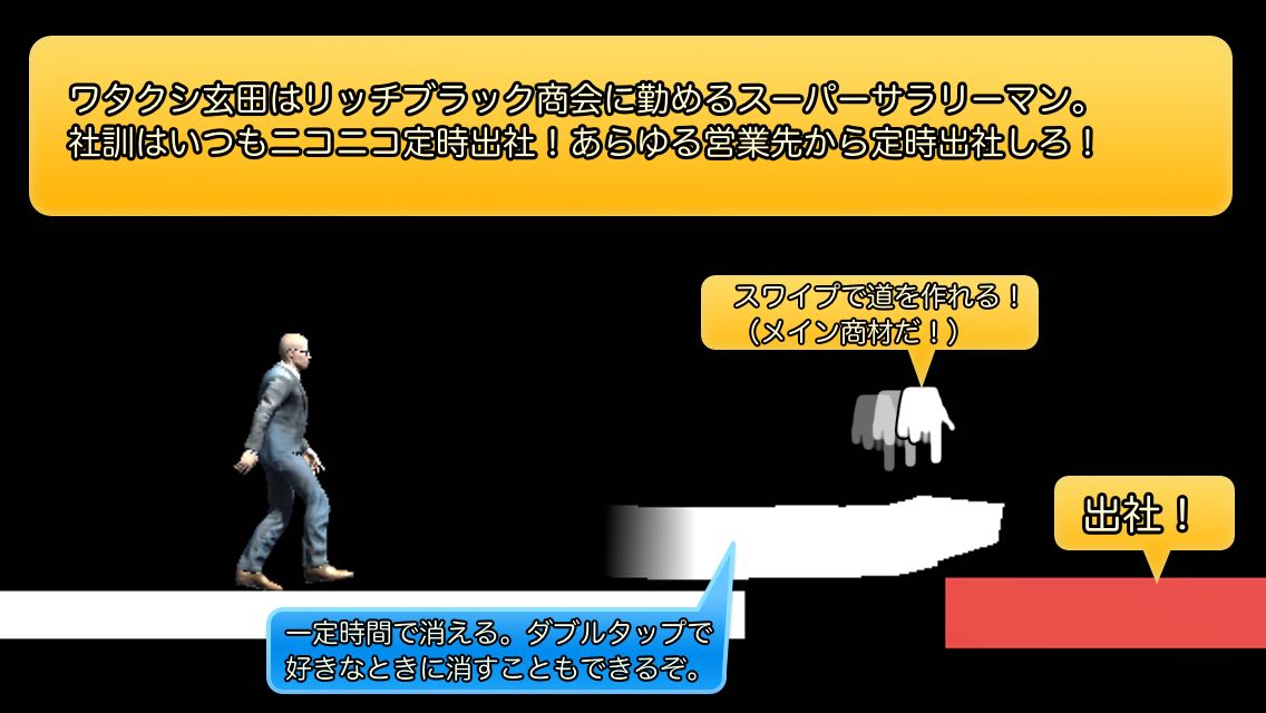 エクストリーム出社」とは？ 出社前の活動が社員に与えるメリット｜労務厚生｜bizocean（ビズオーシャン）ジャーナル