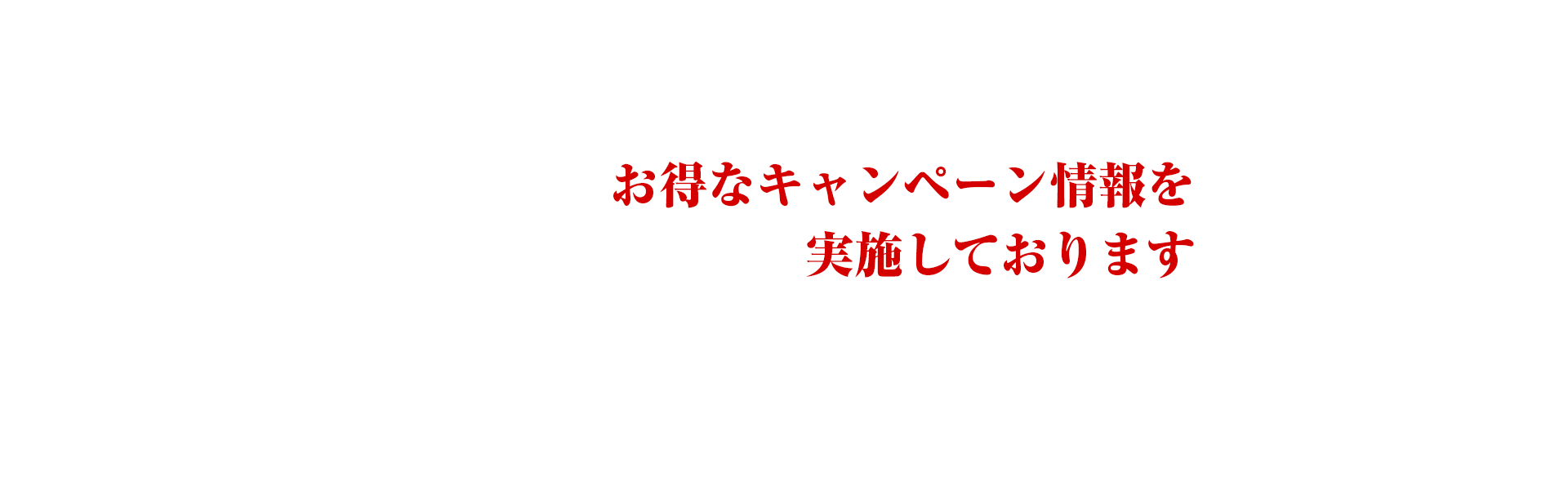 アロマギルド（アロマギルド）［船橋 メンズエステ（一般エステ）］｜風俗求人【バニラ】で高収入バイト