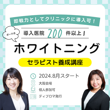 大阪府のイベントに出店させていただきます🎪 ドーンセンターの「キラリマルシェ」 9/7（日）10:30～16:00 大阪ドーンセンター1階にて 