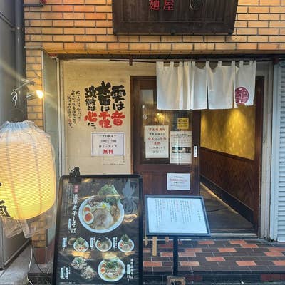 ケユカ 北千住マルイ店｜東京都足立区の雑貨・アパレル店