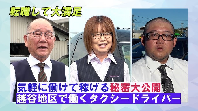 知事から異例の苦言 「給与1位」の埼玉・越谷市職員 市民から“高すぎる”の声も…実は「手当は低い」実情も｜FNNプライムオンライン