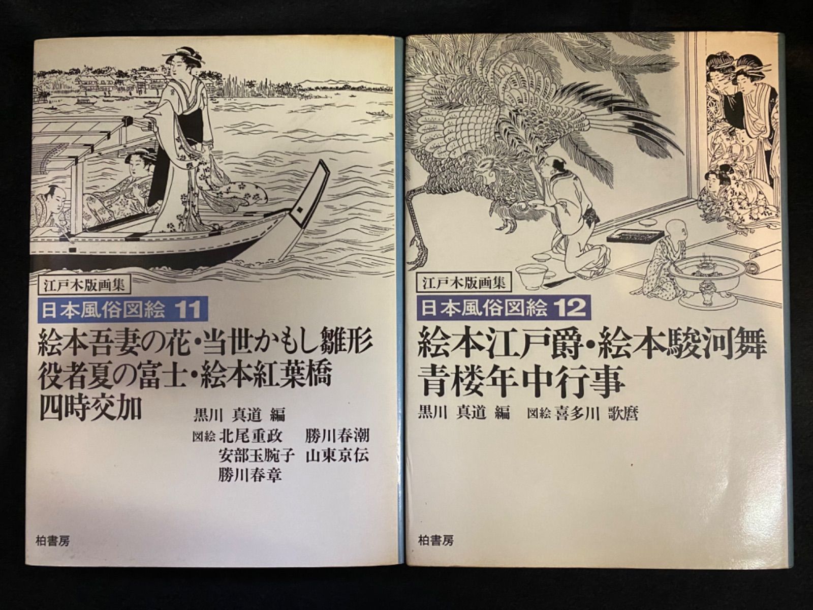 真作】本物浮世絵木版画 勝川春扇「江戸風俗図」江戸期 名所絵 錦絵