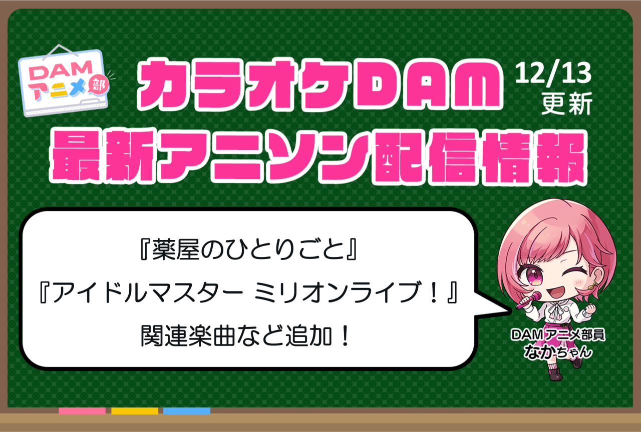 音無春奈のタグが付いたイラスト(古い順)。 5ページ目