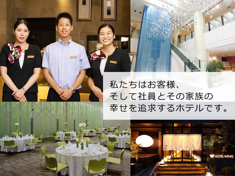 Hotel Wing International Tomakomai