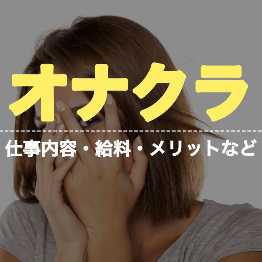 陰部のぶつぶつ、これって性病？ デキモノや症状から何の病気かを知る | 泌尿器科｜GOETHE