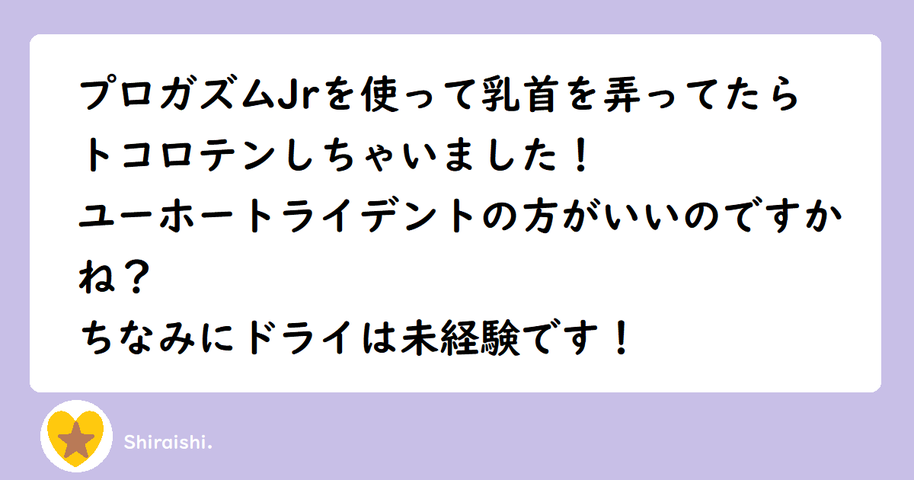 前立腺マッサージとはどんなプレイ？ 風俗エステ嬢がやり方を詳細解説 | シンデレラグループ公式サイト