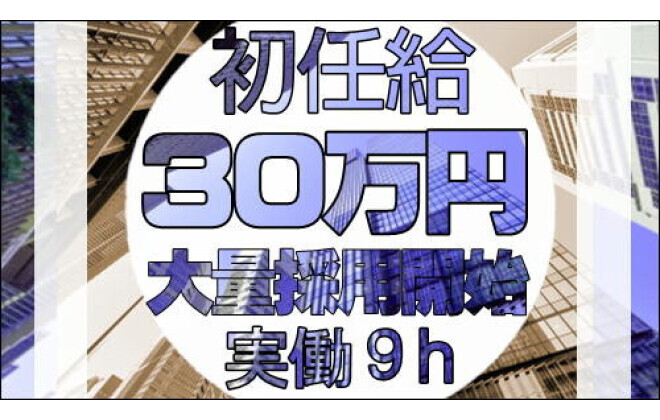 独占インタビュー！ゴールデンロジャー｜風俗男性求人・バイト【メンズバニラ】