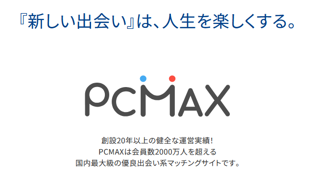 Twitterでのセフレの作り方。セフレ募集する裏垢(エロ垢)女子とオフパコできるのか解説！ | Smartlog出会い