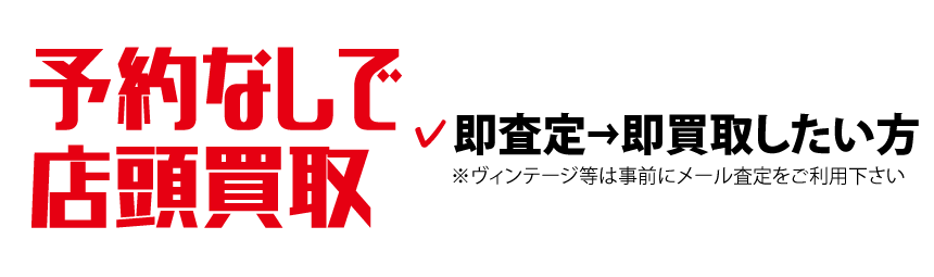 新宿” と “オンライン” のハイブリッドで開催！