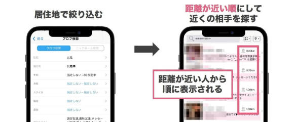 広島住みのえっち大好きな人妻です。LINEから優しいセフレさんと出会いたくて投稿しました。