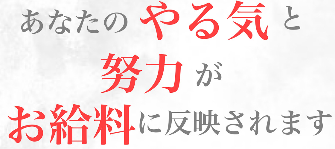 女性用風俗帝の高収入の風俗男性求人 | FENIXJOB