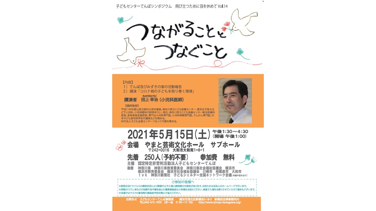 大阪の立ちんぼ事情！相場・年齢・時間・場所(エリア)などを解説 | ザウパー風俗求人