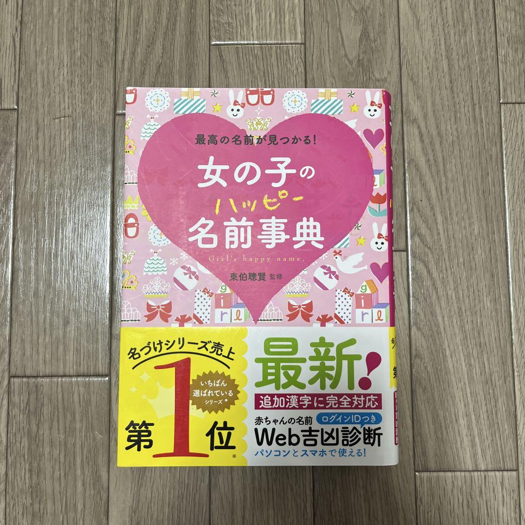 NPCが軒並み可愛くて眼福！ 11時のログインボーナス更新をお忘れなく【電撃シンクロ日記＃3】 - 電撃オンライン