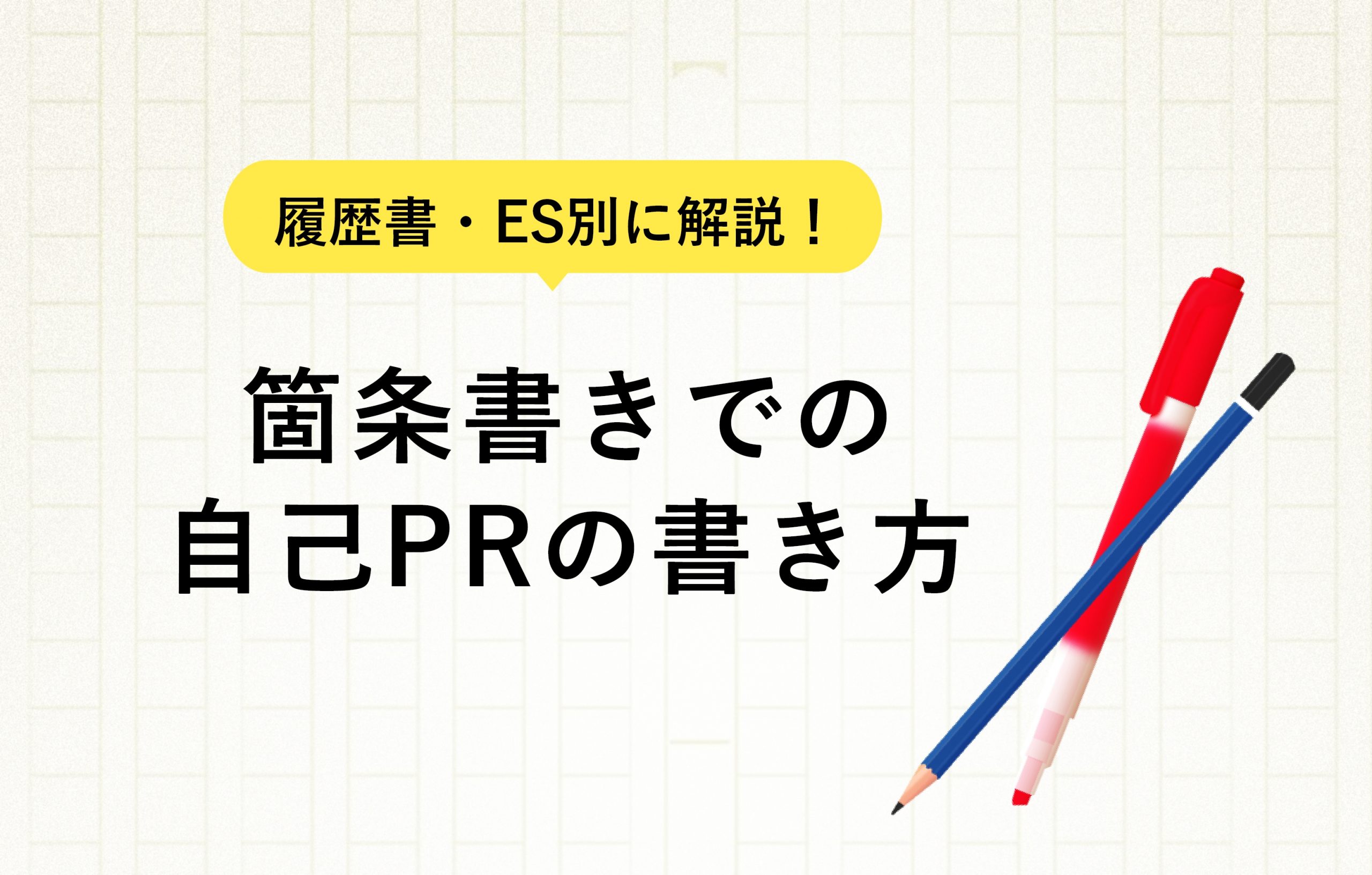 例文トレ＃７「〜たところ」はどんな場面でどう使うの？ – 日本語教師応援サイト コトハジメcotohajime