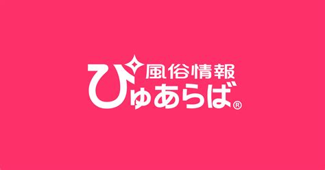 なのは 池袋バイオレンス：ソープランド バイオレンス(東京都