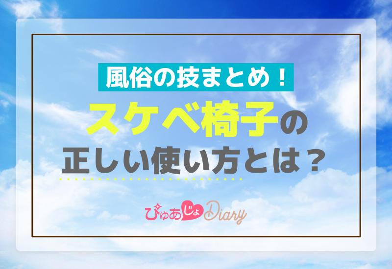 最高に気持ちいい オナニーとSEX…してみない？ 霧島さくら」：エロ動画・アダルトビデオ