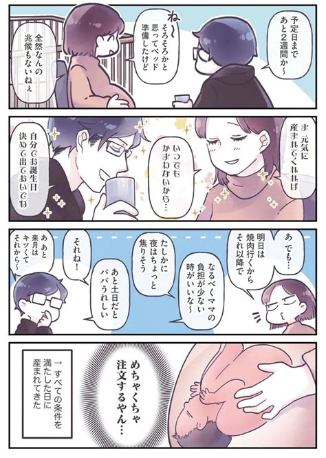 彼女と喧嘩をしてエッチをすると騎乗位から対面座位【エロ漫画 無料】 – 萌えエロ図書館