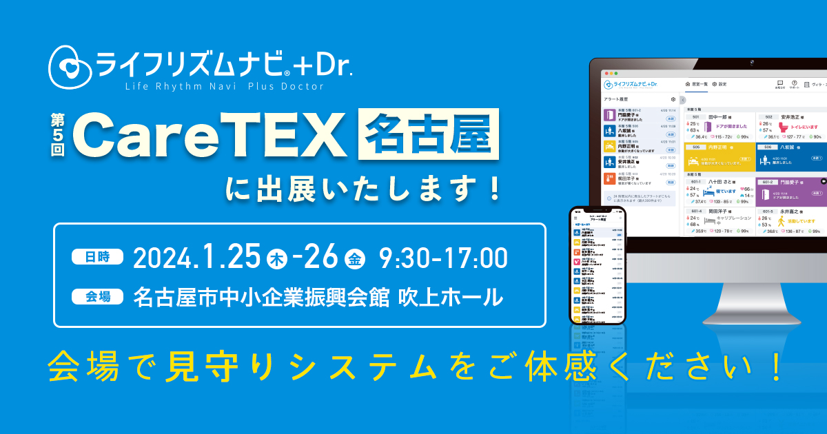 名古屋のデザイナーズマンションの賃貸は【名古屋ルームナビ】