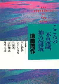 ゴルゴ13：第287話『神の領域』のみどころ | おすすめ漫画のみどころをご紹介～劇画