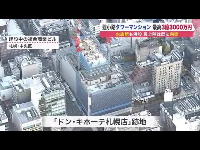 千葉市中央区本千葉町5-1(千葉駅) 狸小路ビルのリース店舗・キャバクラ・風俗可の貸店舗・貸事務所|テナントナイター[1133]