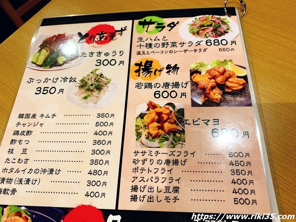 黒崎で「手羽先」のある居酒屋のお店 | ホットペッパーグルメ