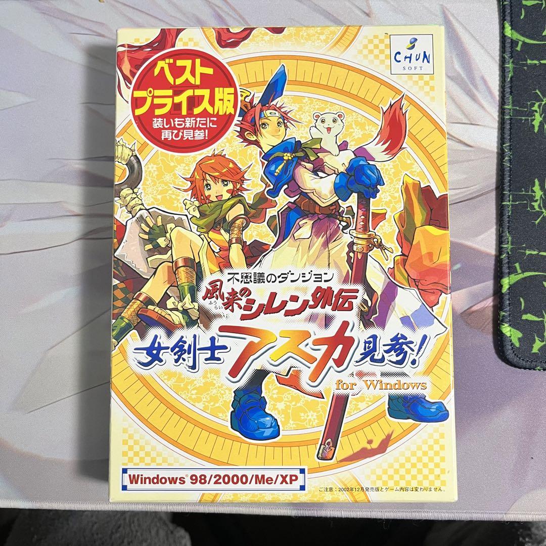 不思議のダンジョン 風来のシレン3 からくり屋敷の眠り姫