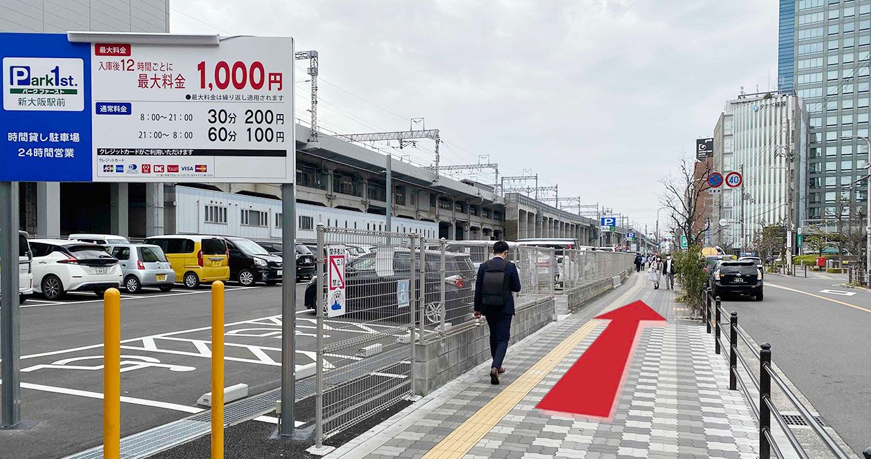 天然温泉 ひなたの湯 - 都市型温泉施設,新大阪のオフィス街から徒歩6分の癒し空間