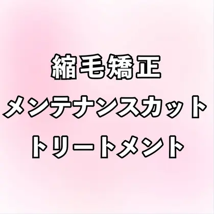 夜桜 | 矢向駅西口のメンズエステ 【リフナビ® 東京、関東】