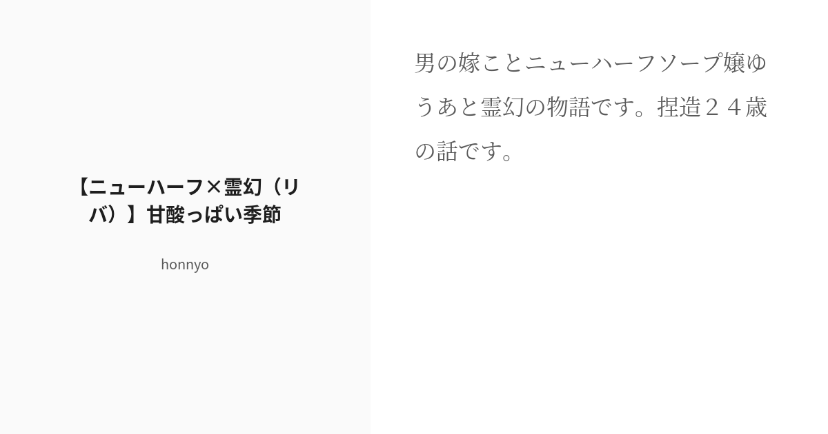 駿河屋 -【アダルト】<中古>潮吹きするニューハーフ楓きみか ＆ 爆射精する激カワ素人ニューハーフ in