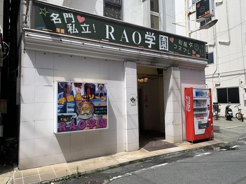 熊本の激安ソープ徹底ガイド！～絶対遊びたいオススメ格安店8選～ | ゾッコン