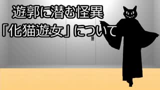 鬼滅の刃遊郭編の魅力とキャラクター紹介