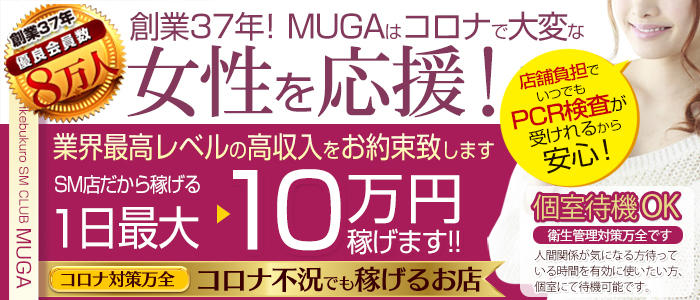 高田馬場の風俗求人(高収入バイト)｜口コミ風俗情報局