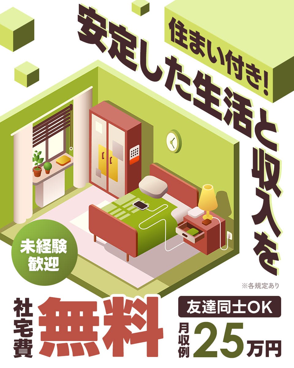 中津川市］グループホーム/中津川市に案件多数！駅ちか・ご自宅の近くなどご希望場所でのお仕事をご紹介いたします！|［高 時給♪最大2,300円］グループホーム（中津川市）での介護職員としてのお仕事！☆週払いもOK☆ブランクOK☆資格取得支援制度あり☆交通費全額支給 