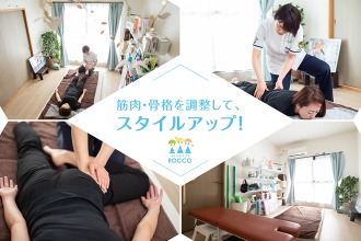 人気NO.1】よもぎ蒸し＋全身リンパマッサージ＋水素水飲み放題≪愛知・春日井≫/Beauty Salon moze