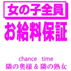 Amazon.co.jp: 隣の奥様は僕の恋人 寝取られ柔肉絶頂 (マドンナメイト文庫