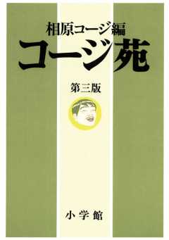 最原終 さいはらしゅういち とはピクシブ百科事典 - 愛