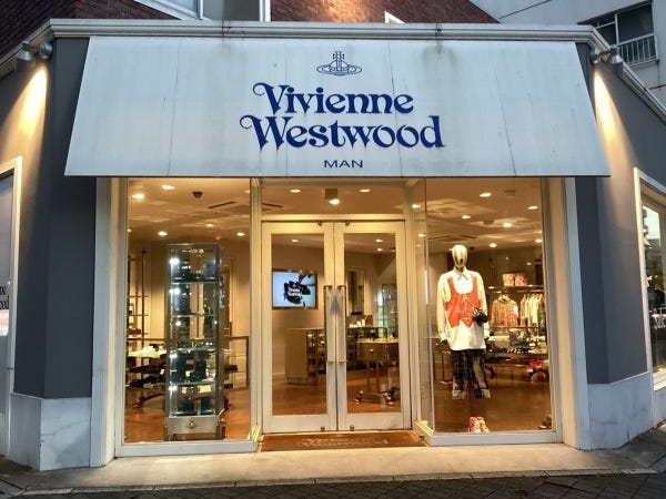 16 件の Vivienne Westwood