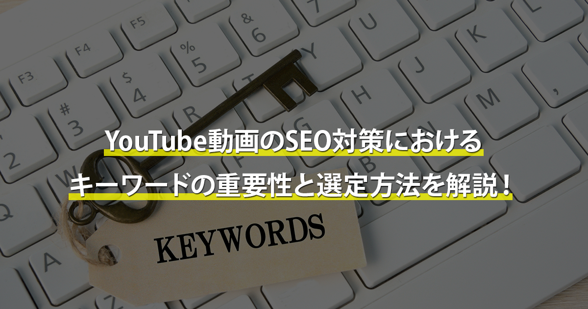 コスパ良くバズを狙える！インフルエンサーマーケティング企業のtoridoriが、今トレンドの短尺動画「YouTube  Shorts」を活用した『Shorts動画タイアッププラン』のご案内開始！ | 株式会社トリドリのプレスリリース